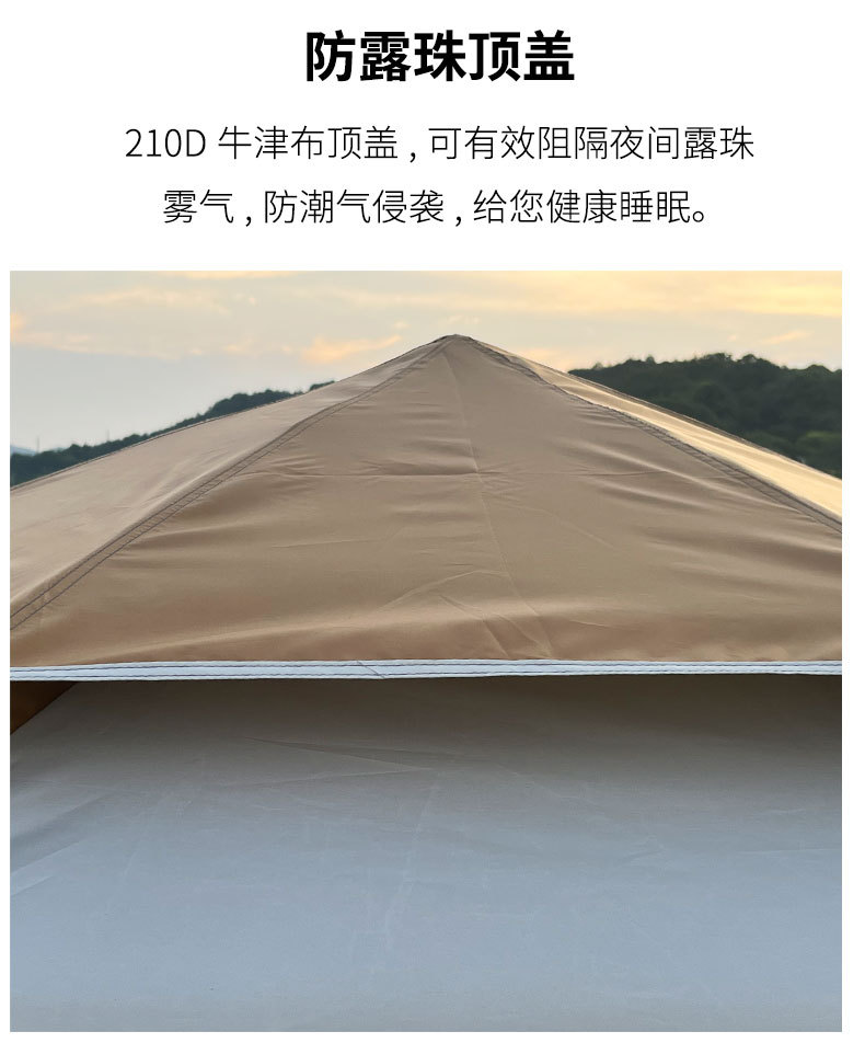 天幕户外露营帐篷充气式150cm大容量防风防水详情9