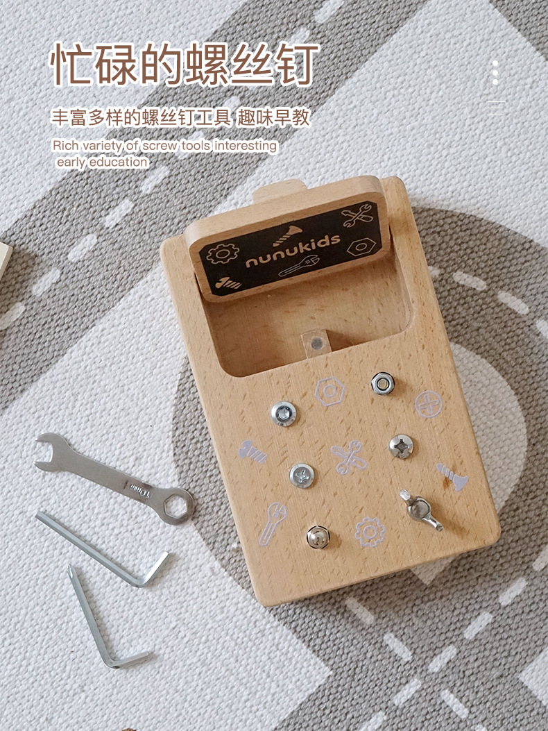 跨境木制儿童早教立体解锁忙碌小方块宝宝忙碌板玩具批发详情109