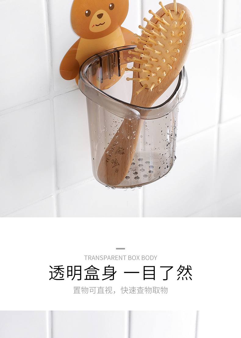 小熊牙刷杯 卫生间收纳架免打孔漱口杯牙膏粘架卡通置物牙刷架详情7