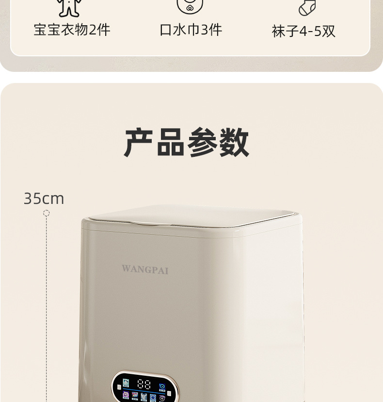 10L fully automatic mini underwear washing machine with washing and drying functions, fully automatic high-temperature boiling and washing of underwear, underpants and socks pic 26