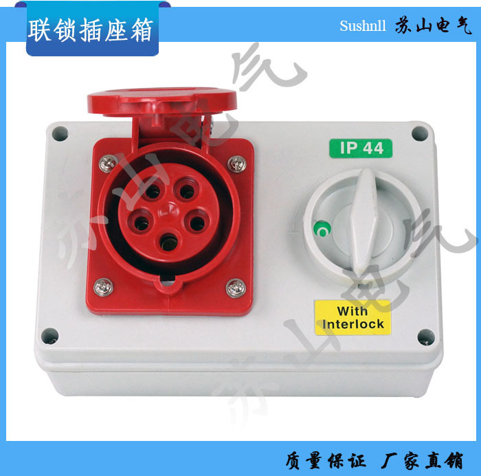32A mechanical interlock socket box, 345P 380V industrial socket switch box, anti-misoperation shore power plug, waterproof pic 3