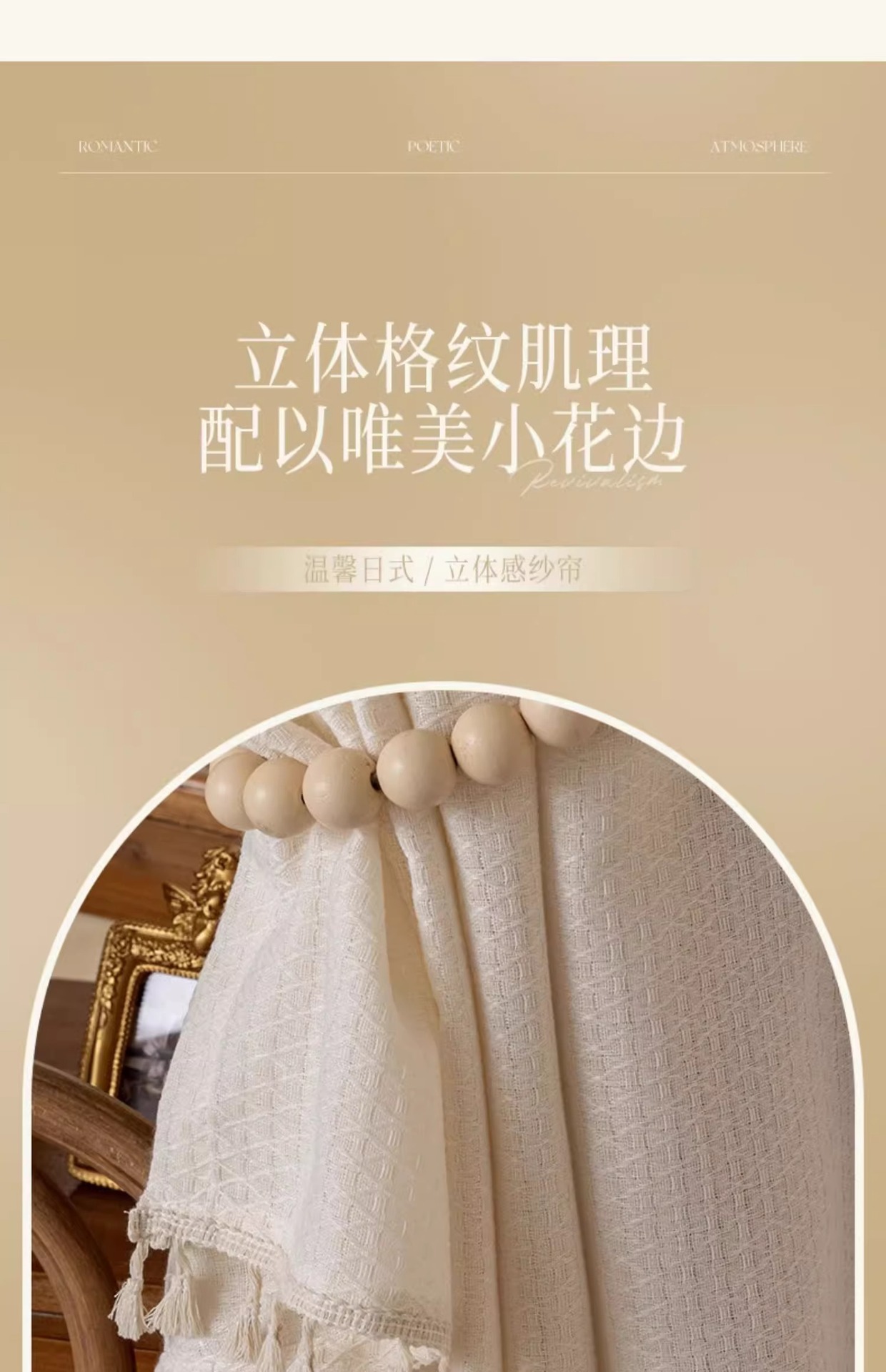 简易魔术贴免打孔纱帘飘窗窗帘安装透光不透人卧室出租房小窗遮挡详情4