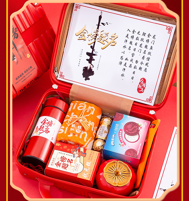 高考升学宴伴手礼喜酒宴回礼礼盒谢师宴礼物中高考金榜题名伴手礼详情6