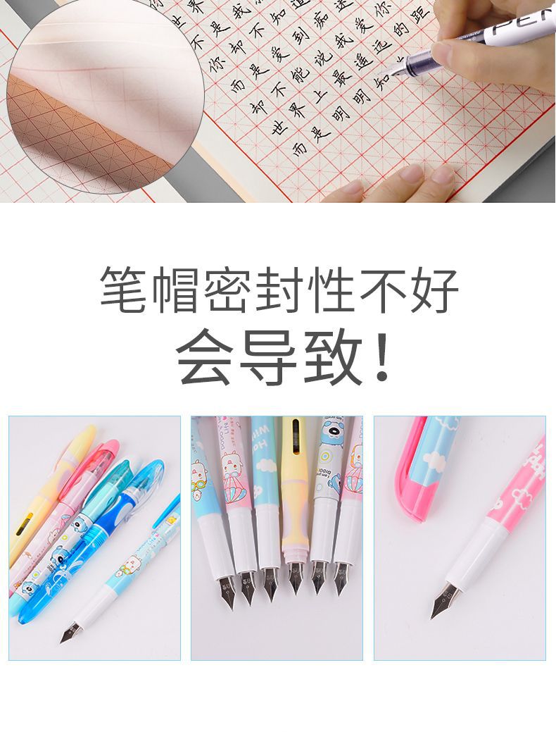 白雪直液式钢笔高颜值免换墨囊钢笔小学生专用一次性可擦钢笔批发详情8
