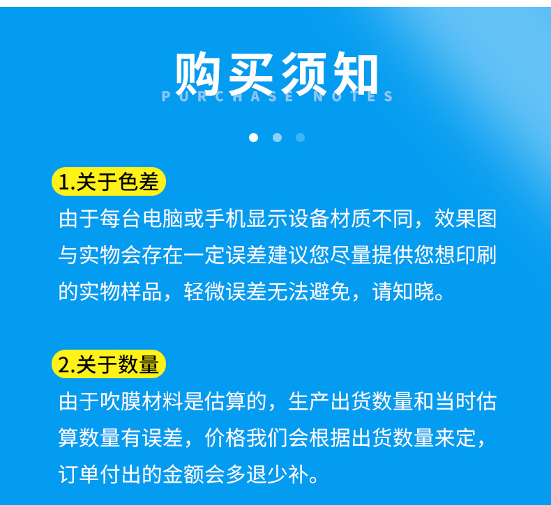 高低压平口手提塑料袋四指袋化妆品烘焙袋定制PE胶袋包装购物袋详情22