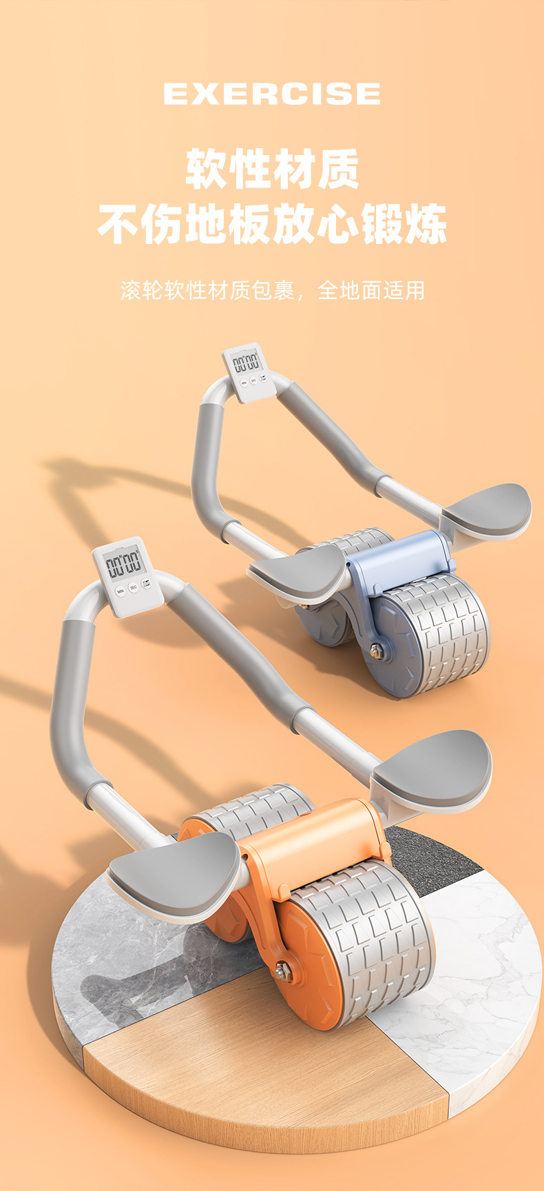 2025智能新款爆款双轮健腹轮网络热销腹肌轮户外居家可用新手锻炼详情9