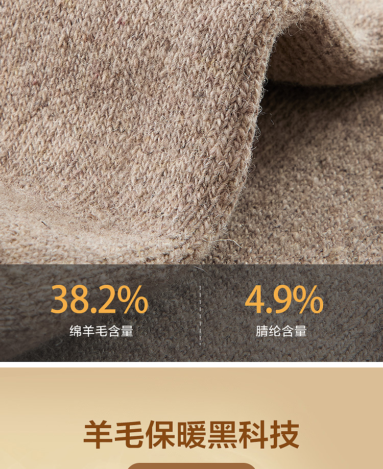 羊毛袜加厚袜子男冬季加绒超厚保暖男士中筒东北冬天特厚羊绒棉袜详情5