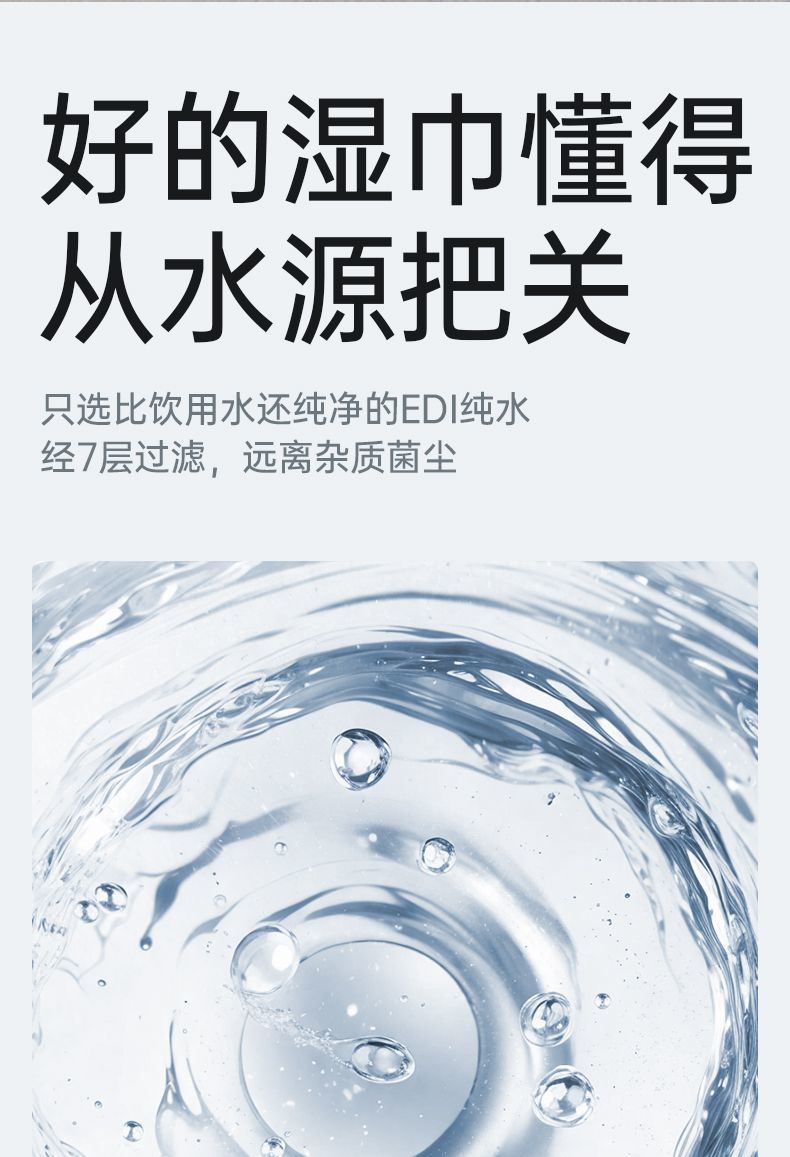 湿巾定制婴儿湿巾小包随身装迷你便携纸一提贴牌印刷独立包装详情11