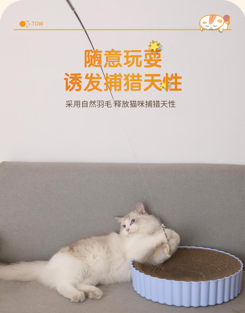 The cat toy stick has a telescopic rod that is 1.8 meters long and has four sections. It is a long rod for cats with replaceable heads and is a self-entertaining toy for wholesale pic 3