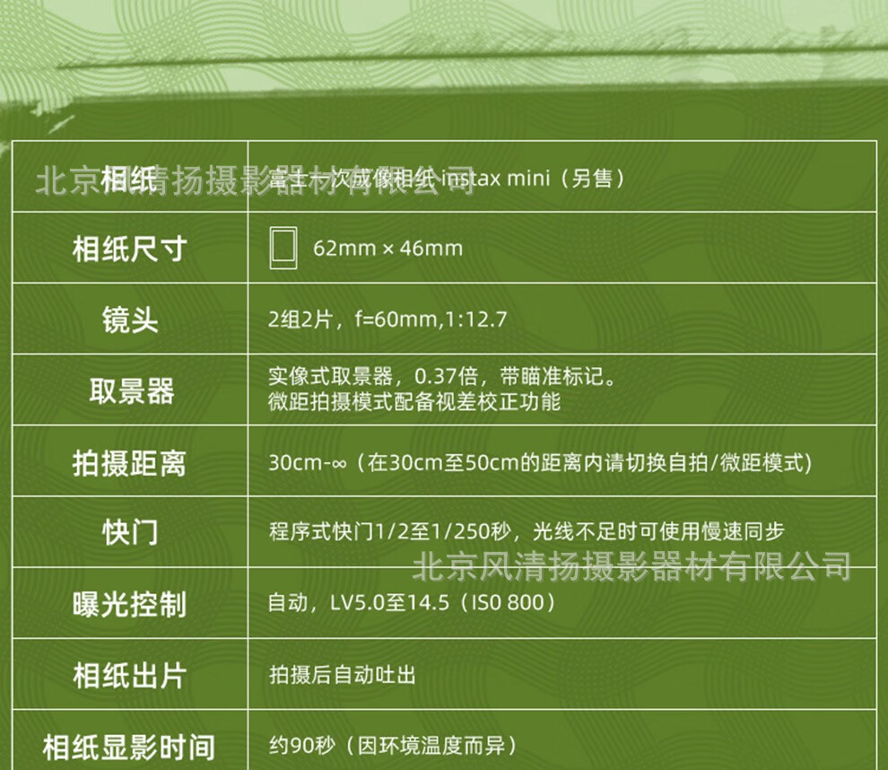 Instax Mini12 拍立得相机 3英寸相纸一次成像旅游相机详情4