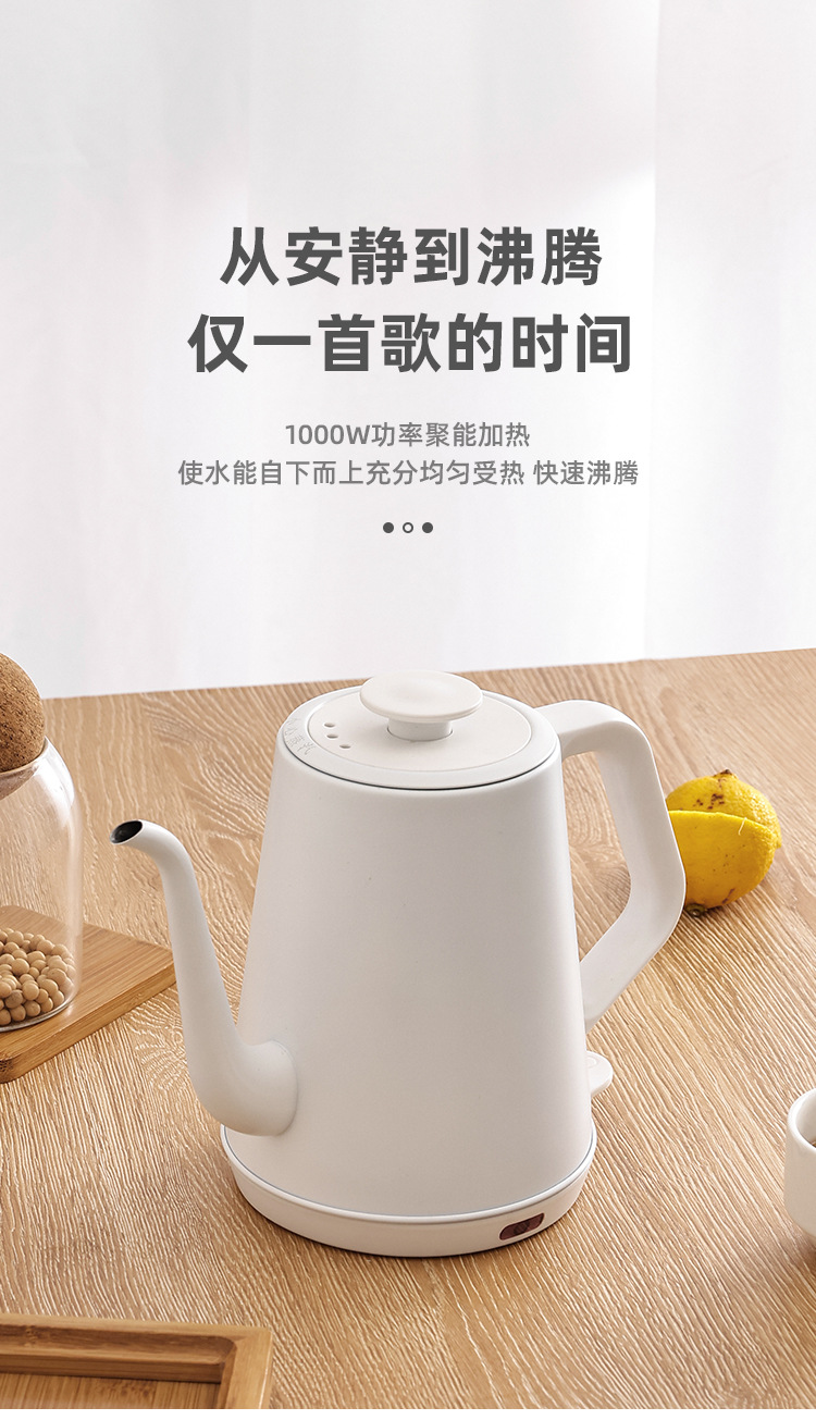 热水壶宿舍快速壶泡茶功夫茶民宿简约日系自动烧水酒店电热水壶详情5
