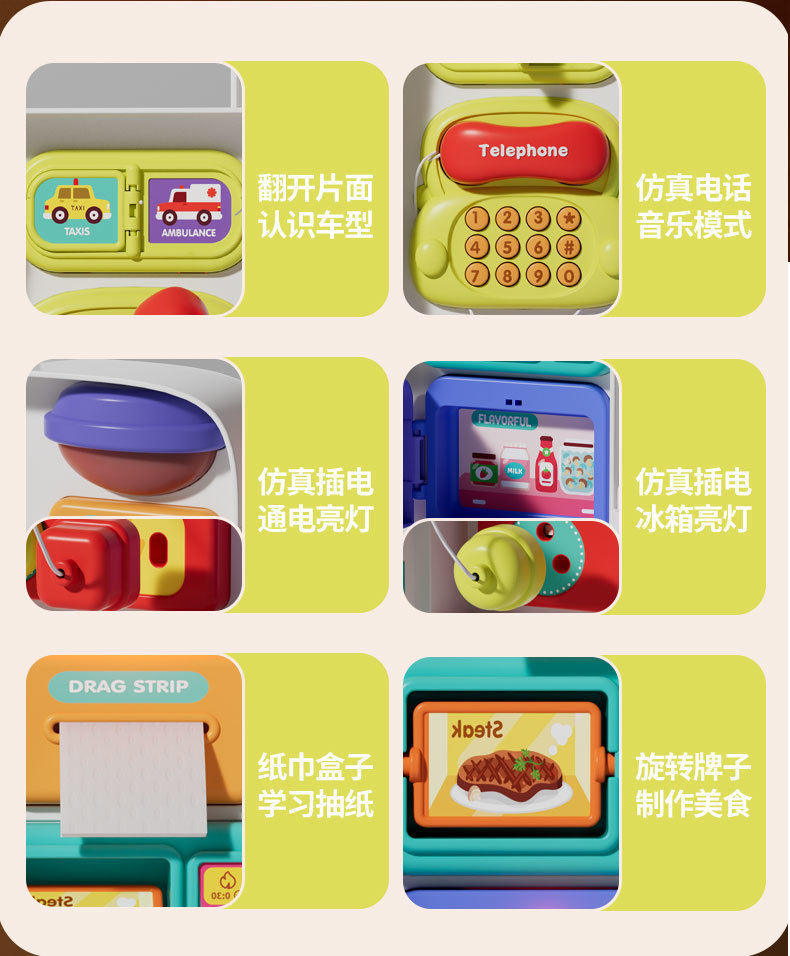 婴幼儿童早教玩具一岁游戏桌多功能启蒙宝宝学习忙碌车-详情6