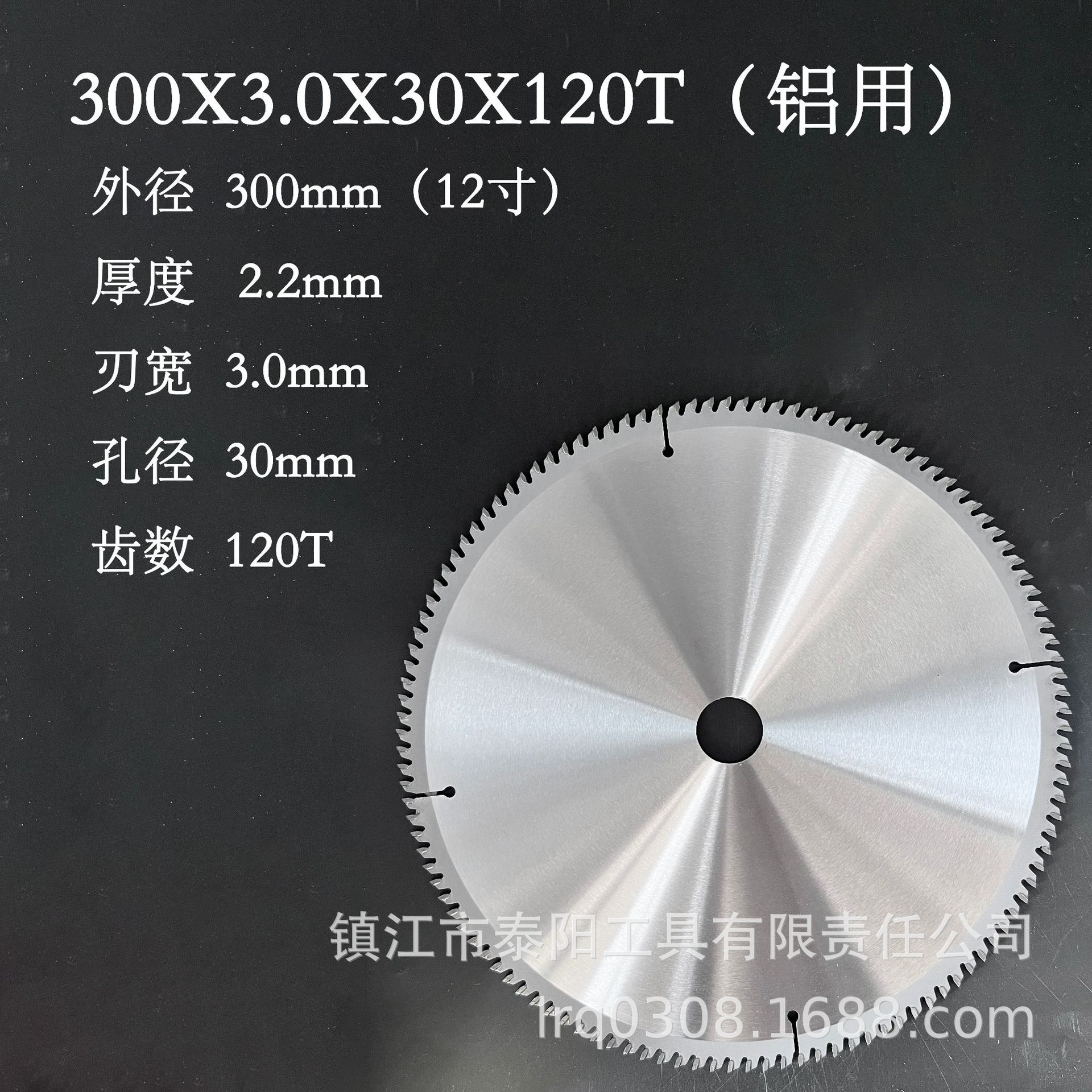 Alloy saw blades, woodworking circular saw blades in stock, double-headed tooth alloy saw blades for left and right alternating teeth lithium electric saws, manufacturer pic 21