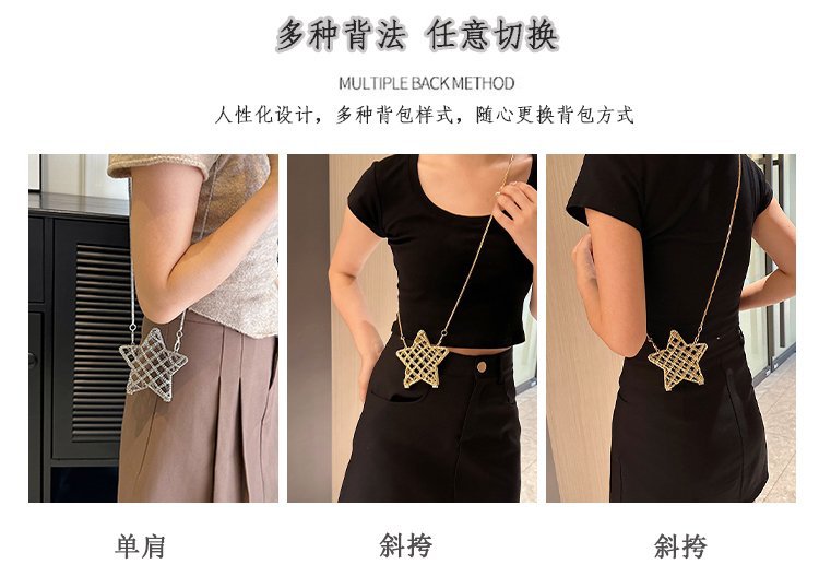 跨境2024夏新款小香风镂空金属星星包晚宴包单肩斜挎气质链条女包详情12