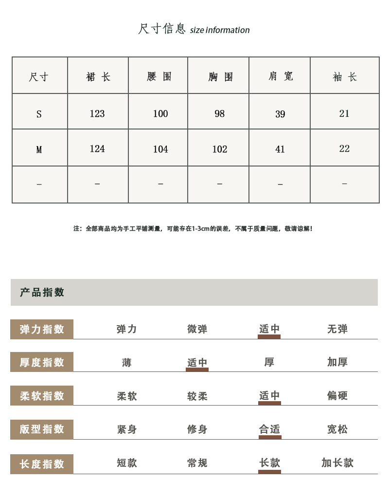 江左 法式纽结设计感连衣裙女夏新款气质系带的独特裙子 1131长裙详情8