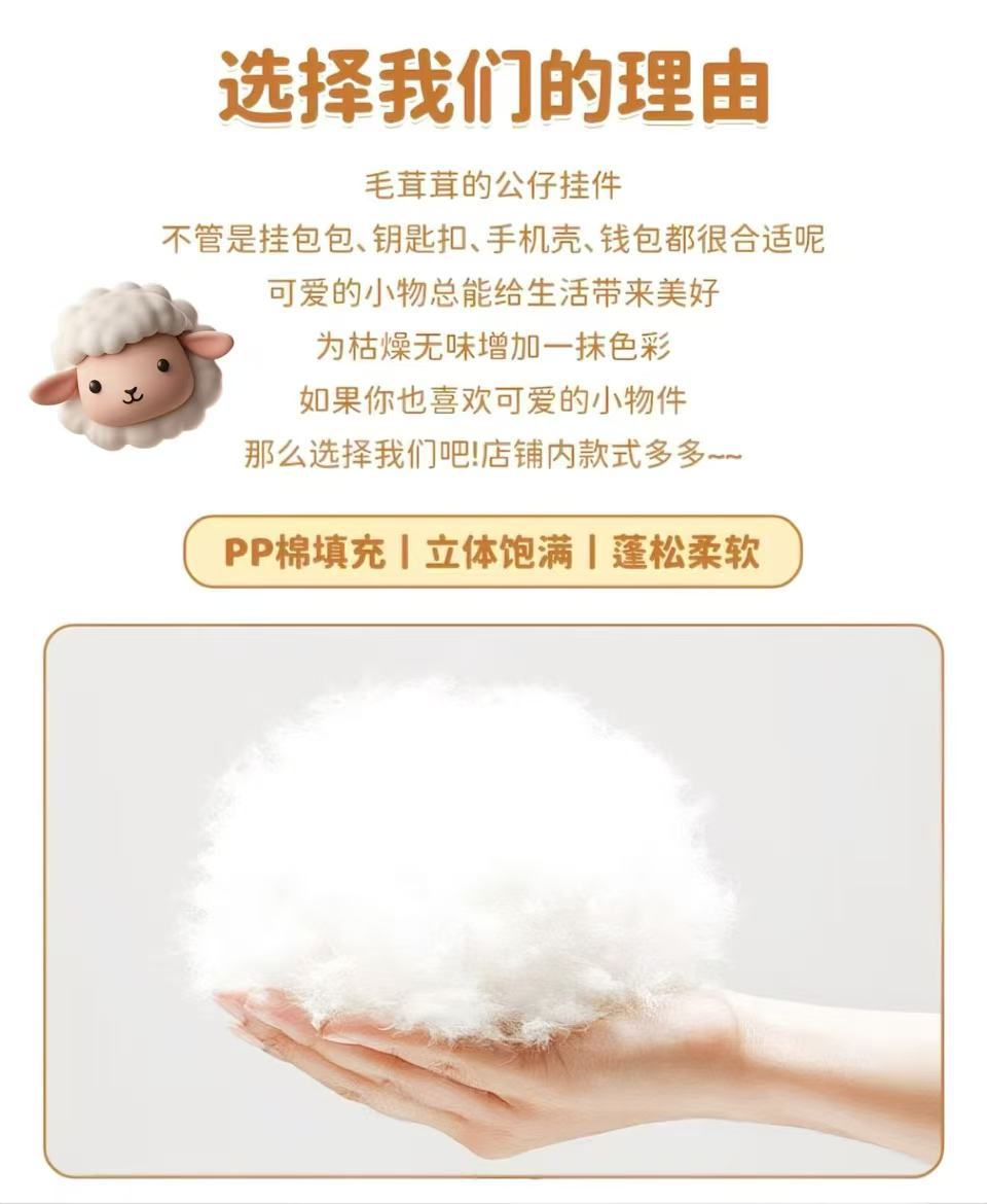 正版hellokitty毛绒玩偶钥匙扣挂饰经典凯蒂猫包包挂件送女友礼物详情2