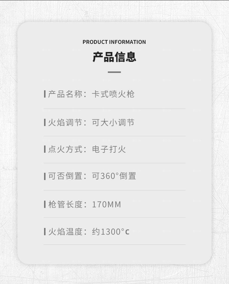 厂家直供卡式喷枪液化气焊枪家用喷枪手持烧猪毛高温喷器详情10