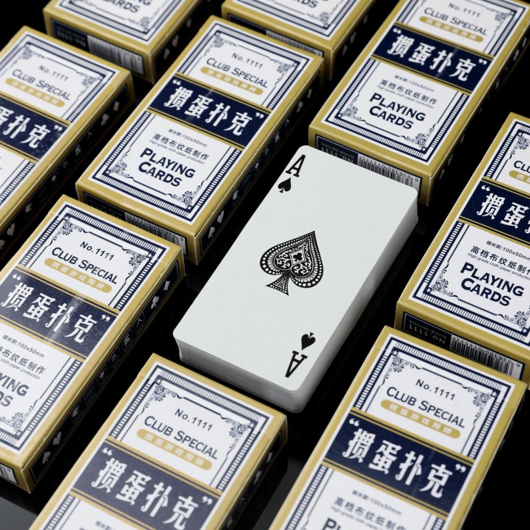 掼蛋专用扑克牌批发整箱高档惯蛋扑克3A高质量大字德州扑克牌详情41