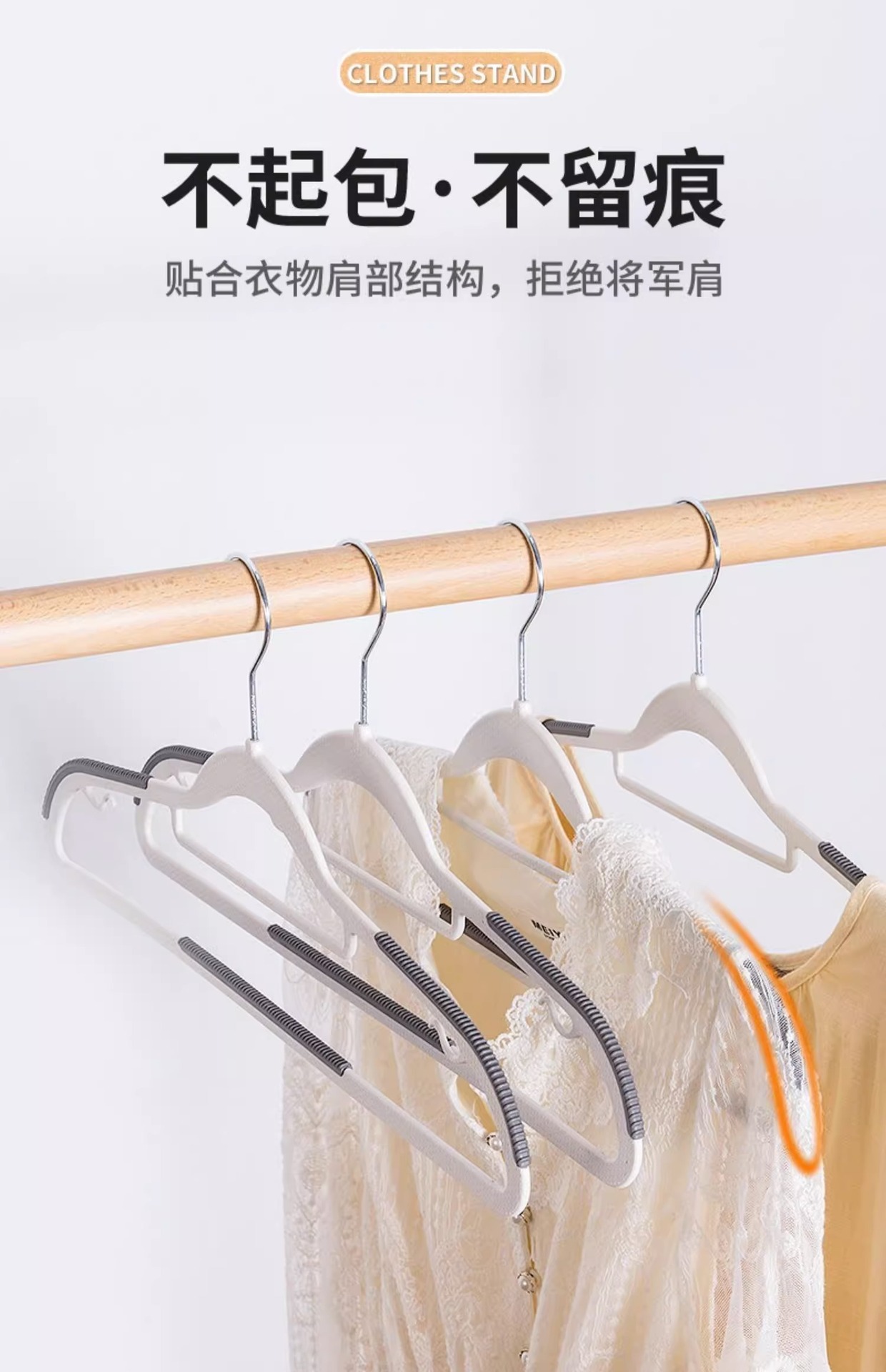 Household anti-slip and traceless clothes hanger, plastic clothing store, modern simple and thick dry and wet dual-purpose clothes hanger pic 3