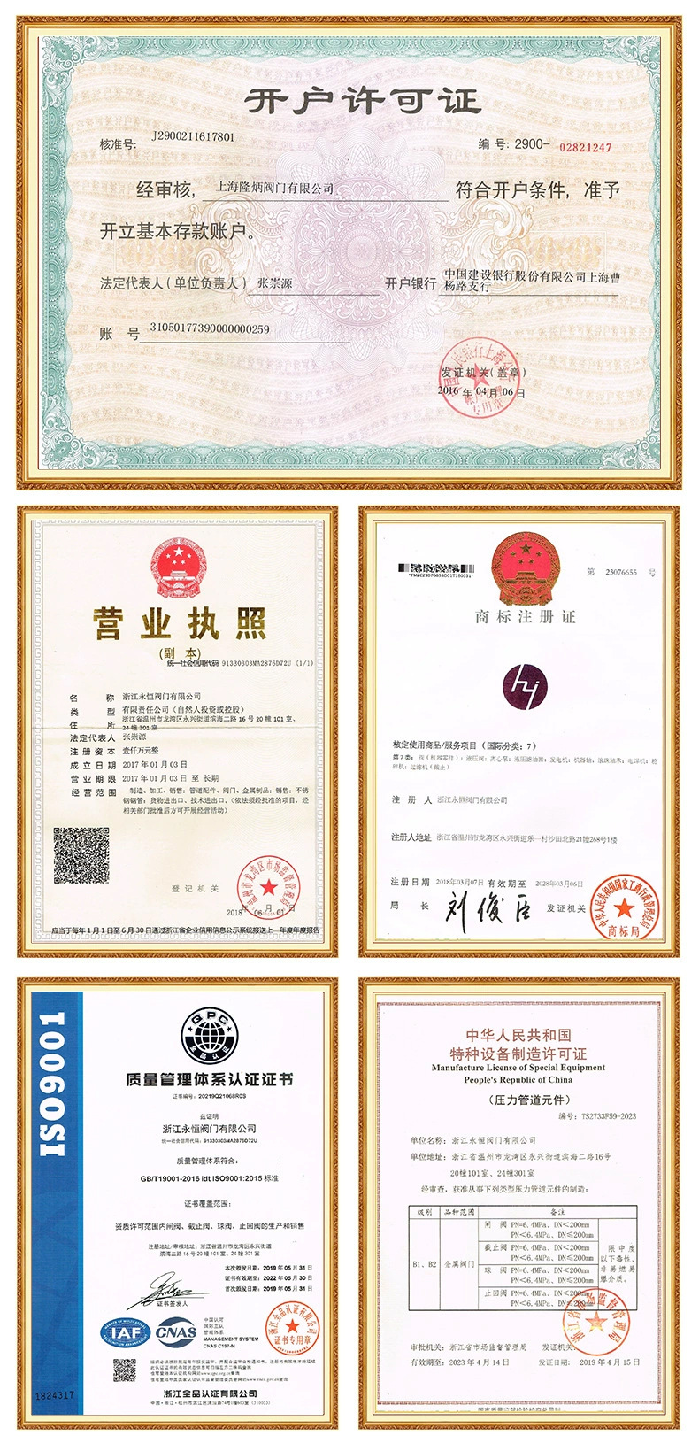 Wholesale cast steel stop valves, steam stop valves and flange stop valves from the manufacturer pic 14