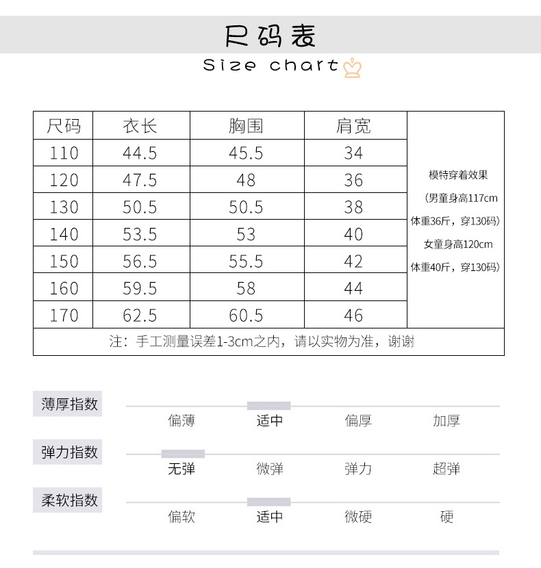 2024年新款女童羽绒服女短款轻薄韩系马甲背心坎肩大码马夹外套潮详情3