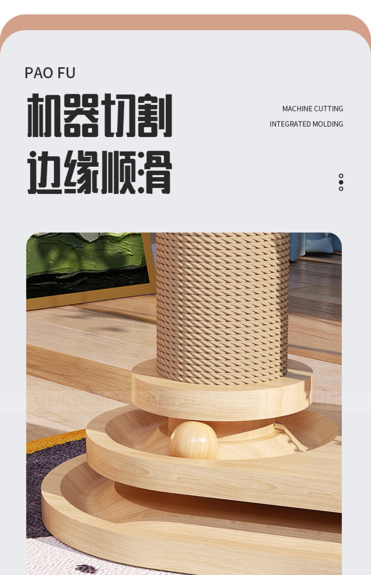 猫抓板耐磨不掉屑猫抓柱剑麻爪板猫咪玩具自嗨解闷立式猫爬架一体详情10