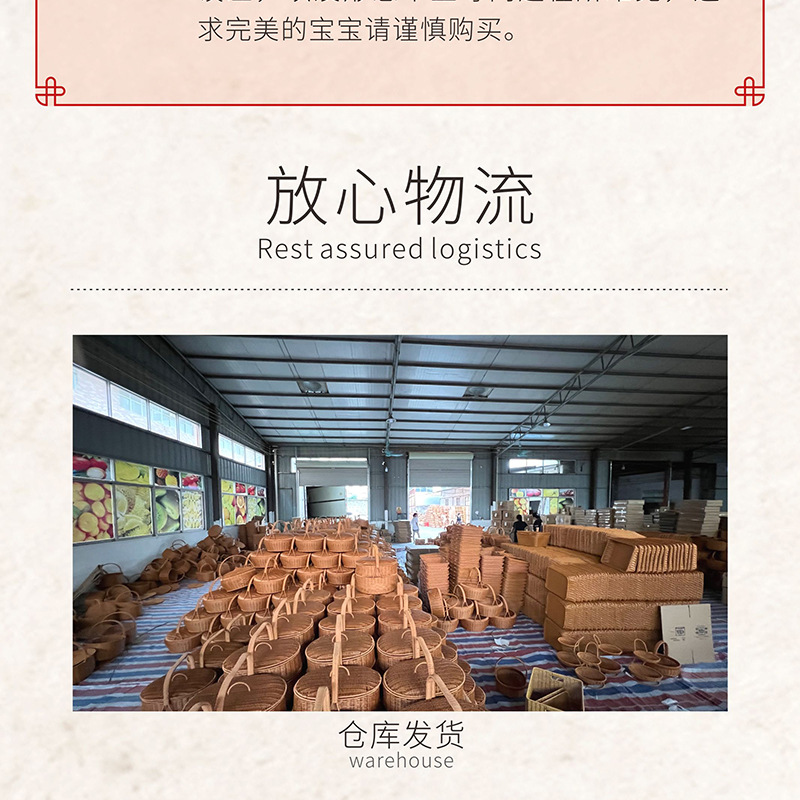 仿藤编织创意家用桌面水果篮子点心糖果篮水果吊篮零食收纳篮详情12