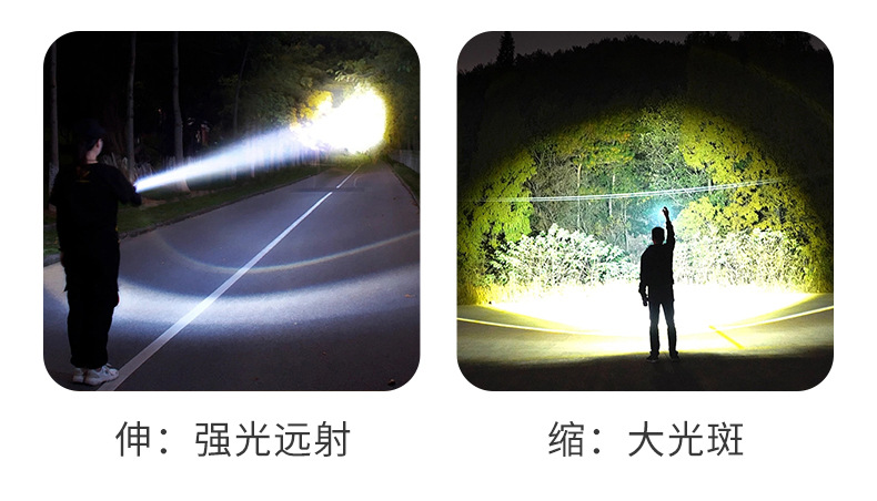 The new portable charging P50 long-range high-intensity flashlight is a multi-functional aluminum alloy outdoor household emergency flashlight pic 7