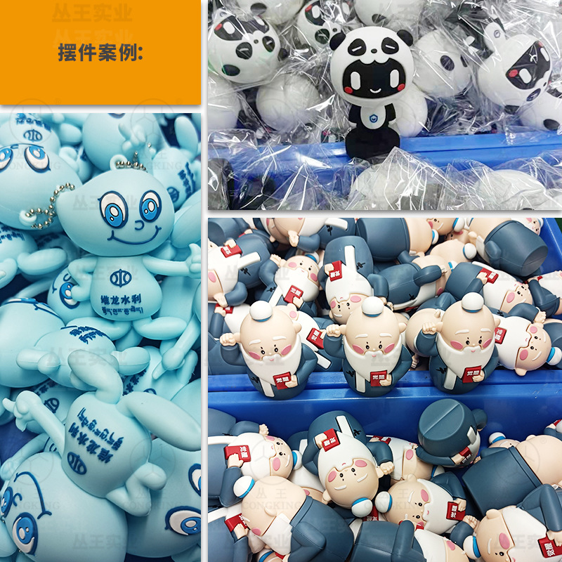 Blind box doll modeling, irregular-shaped pvc soft rubber, cartoon mascot three-piece set, creative gifts, trendy toys, decorative items, customized national trend pic 14