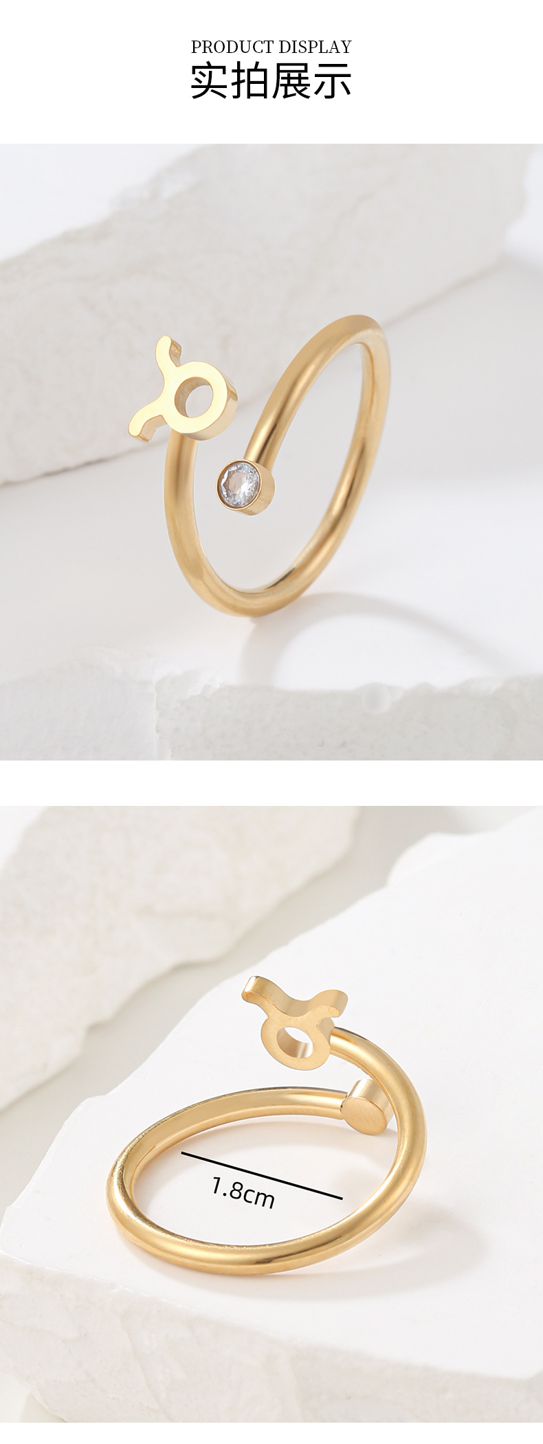 经典长青款金牛座十二星座戒指指环锆石生辰石开口戒指不锈钢戒指详情5