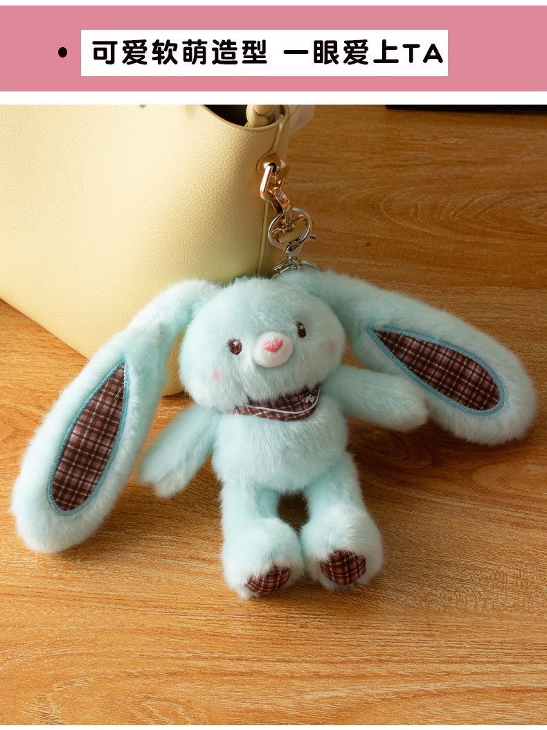 多巴胺彩色拉耳兔毛绒玩具挂件可抽拉耳朵长腿兔子包包钥匙扣公仔详情14
