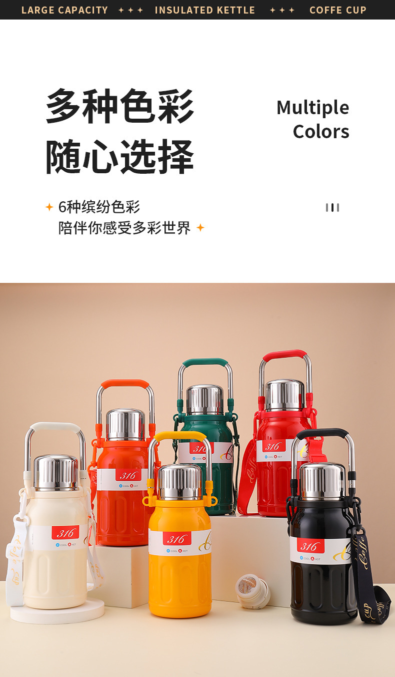 大容量316L不锈钢保温杯男女户外便携运动保温水壶热水壶批发定制详情18