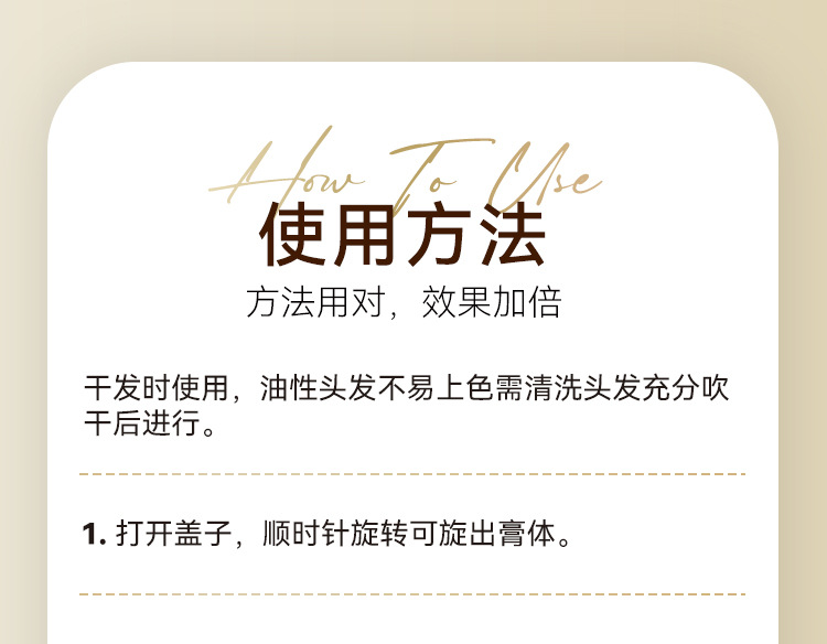 新款美发棒黑发遮盖白发一次性染发笔不易掉色显色补发美发棒批发详情12