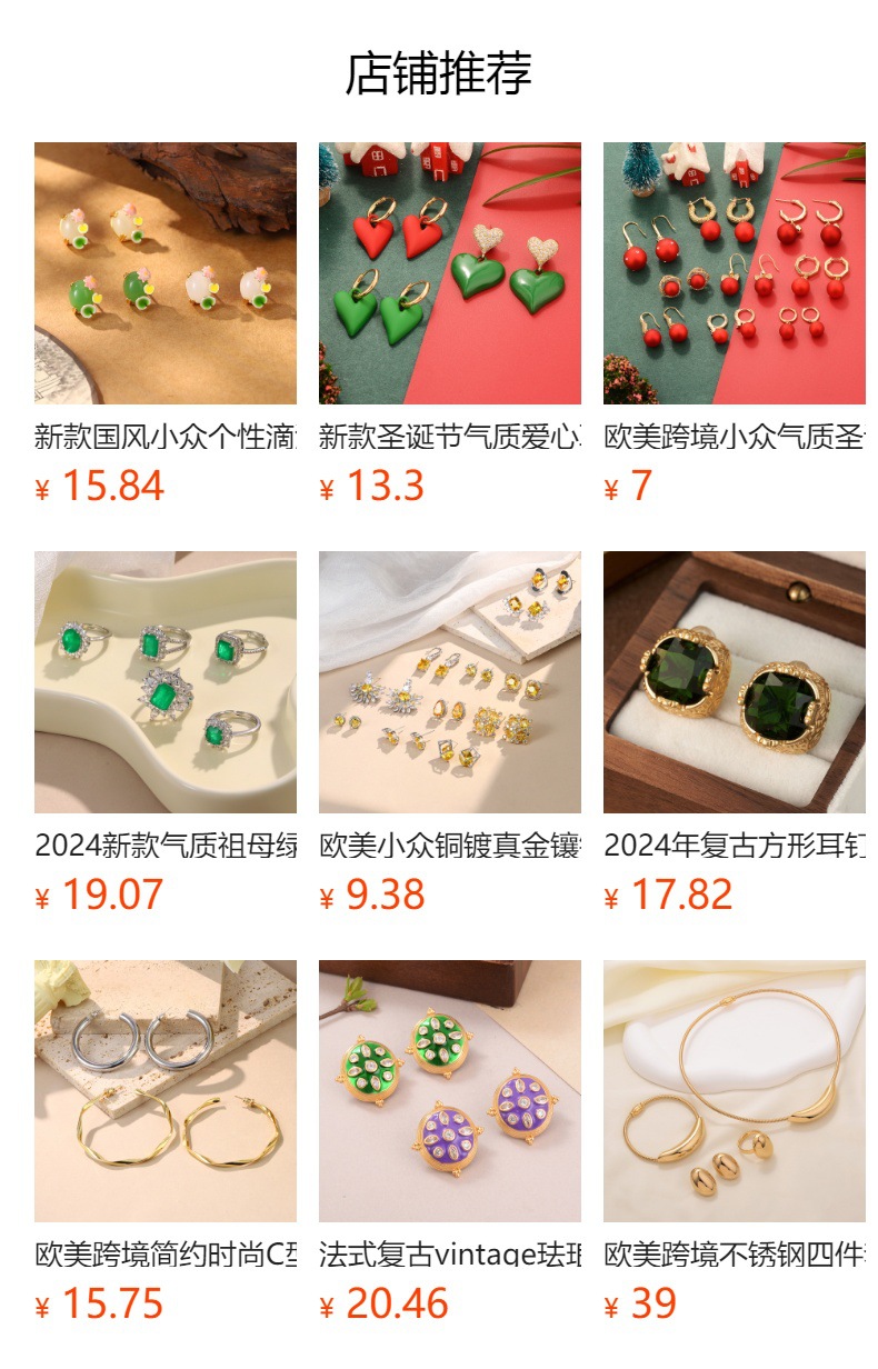 方形立体耳钉黑白棋盘格耳环气质925女高级感轻奢风小众设计耳饰详情1