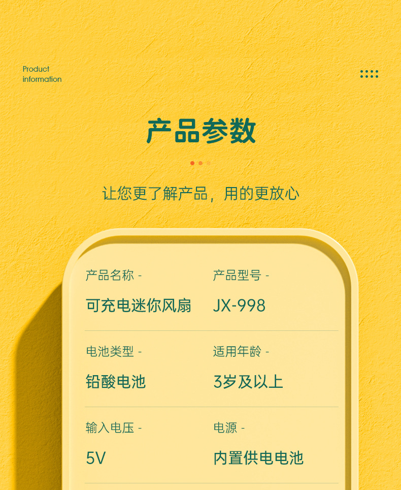 minifanUSB充电手持小风扇卡通可爱迷你小巧户外便携带挂绳跨境详情19