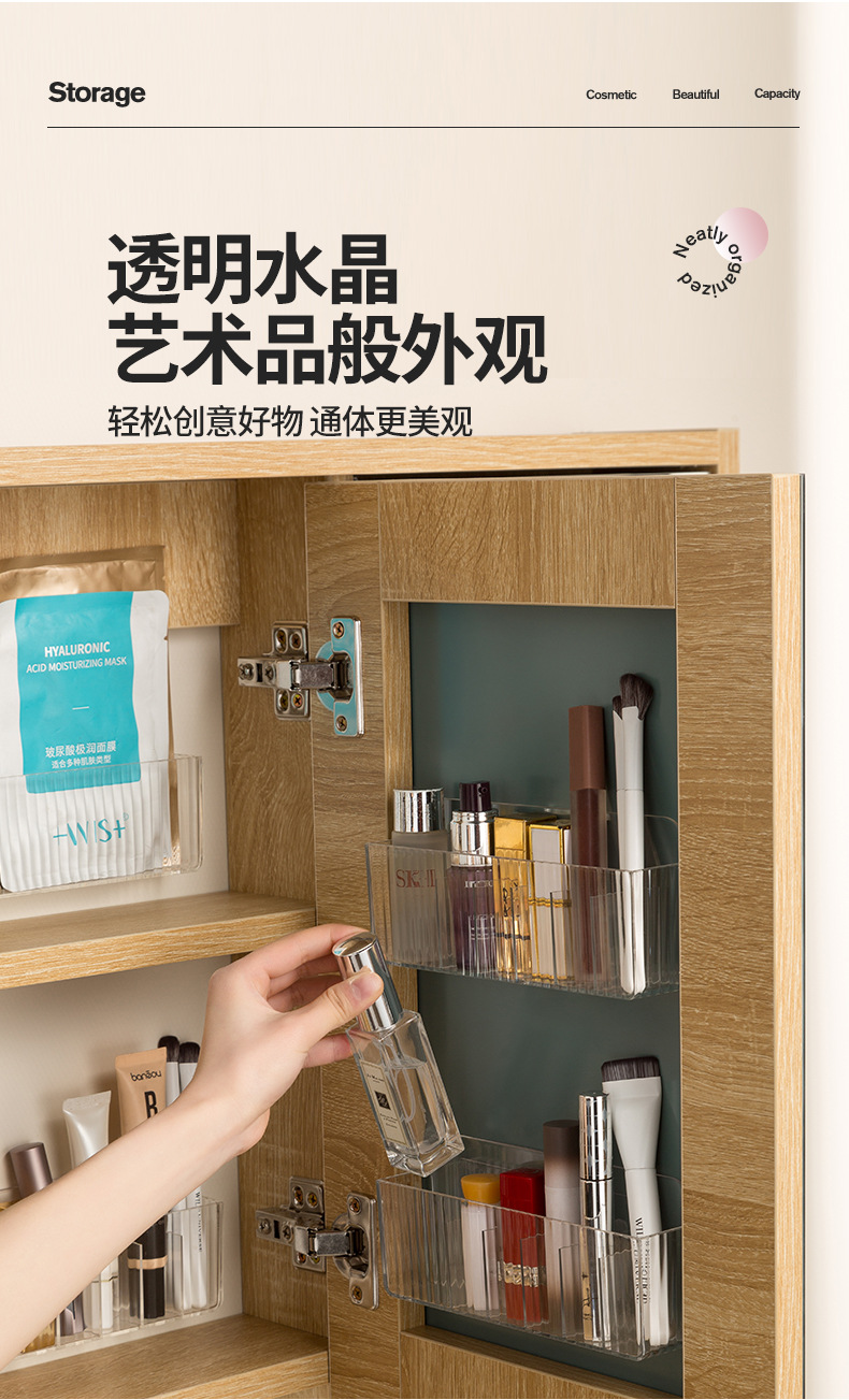 卫生间口红镜柜收纳收纳盒化妆品壁挂式打孔护肤品洗漱置物架详情9