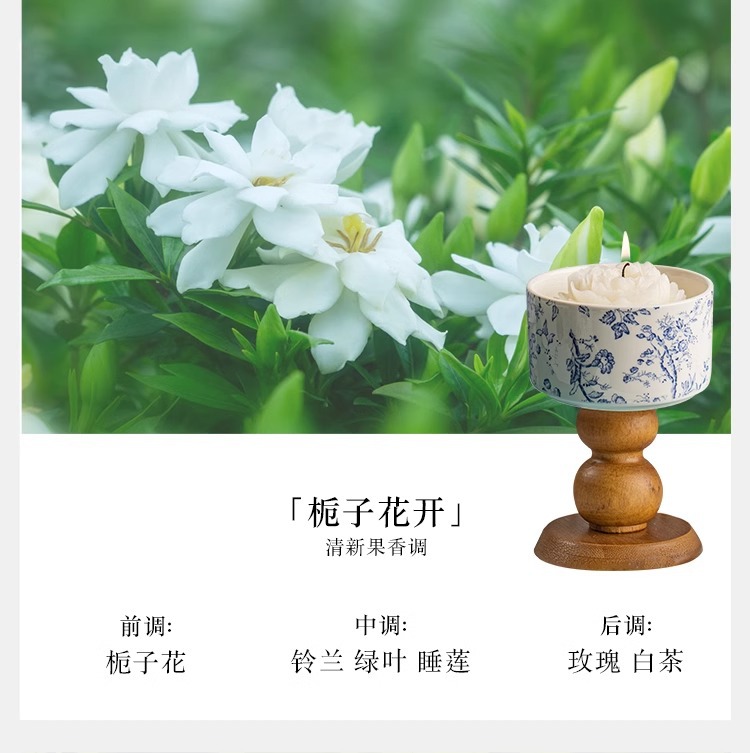山茶花香薰蜡烛礼盒套装家用卧室内香薰大豆蜡高级感伴手礼送女生详情17