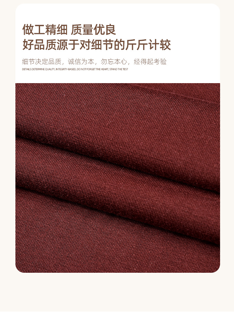 稀土蚕丝羊毛罗纹秋冬高端保暖长袖打底衫面料详情9