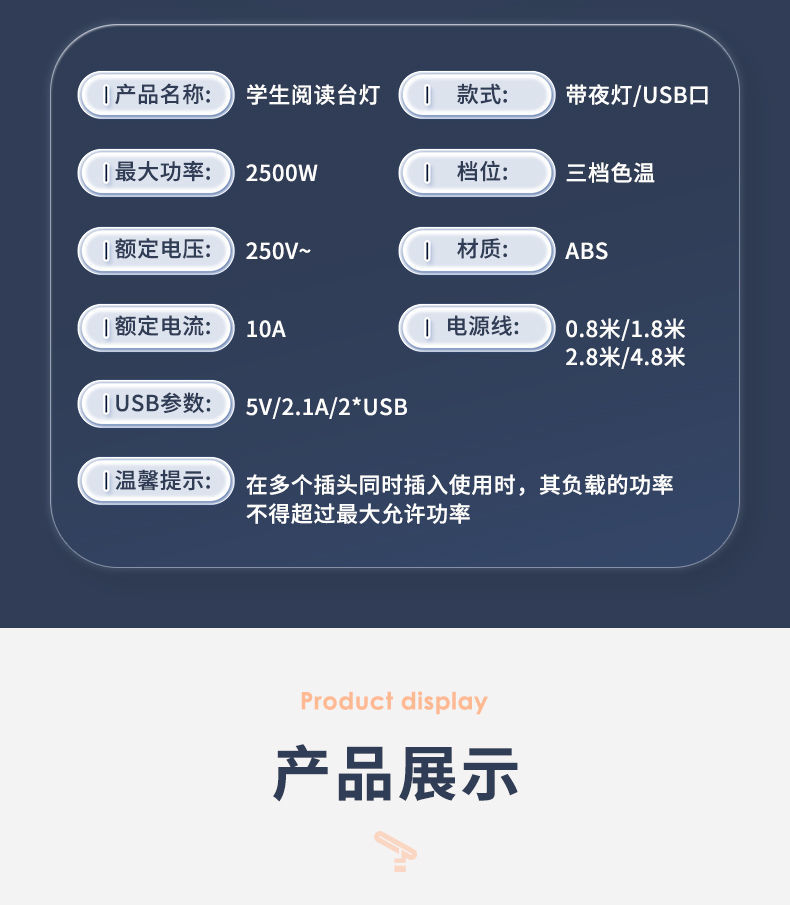 Xiaomi Youpin Home eye-protecting desk lamp, student reading desk, bedside multi-functional desk lamp with socket pic 17