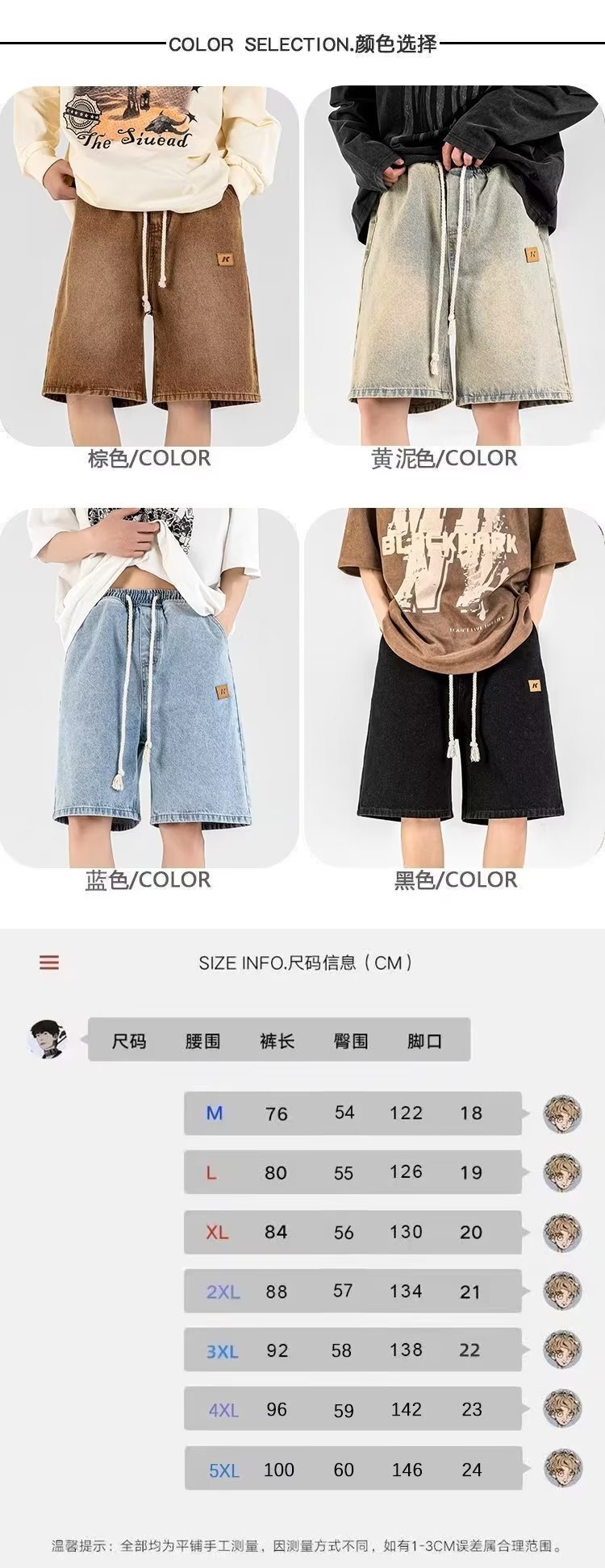 FUIV 夏季港风大码贴标牛仔裤短裤嘻哈ins潮男外贸宽松情侣五分裤 pic 4