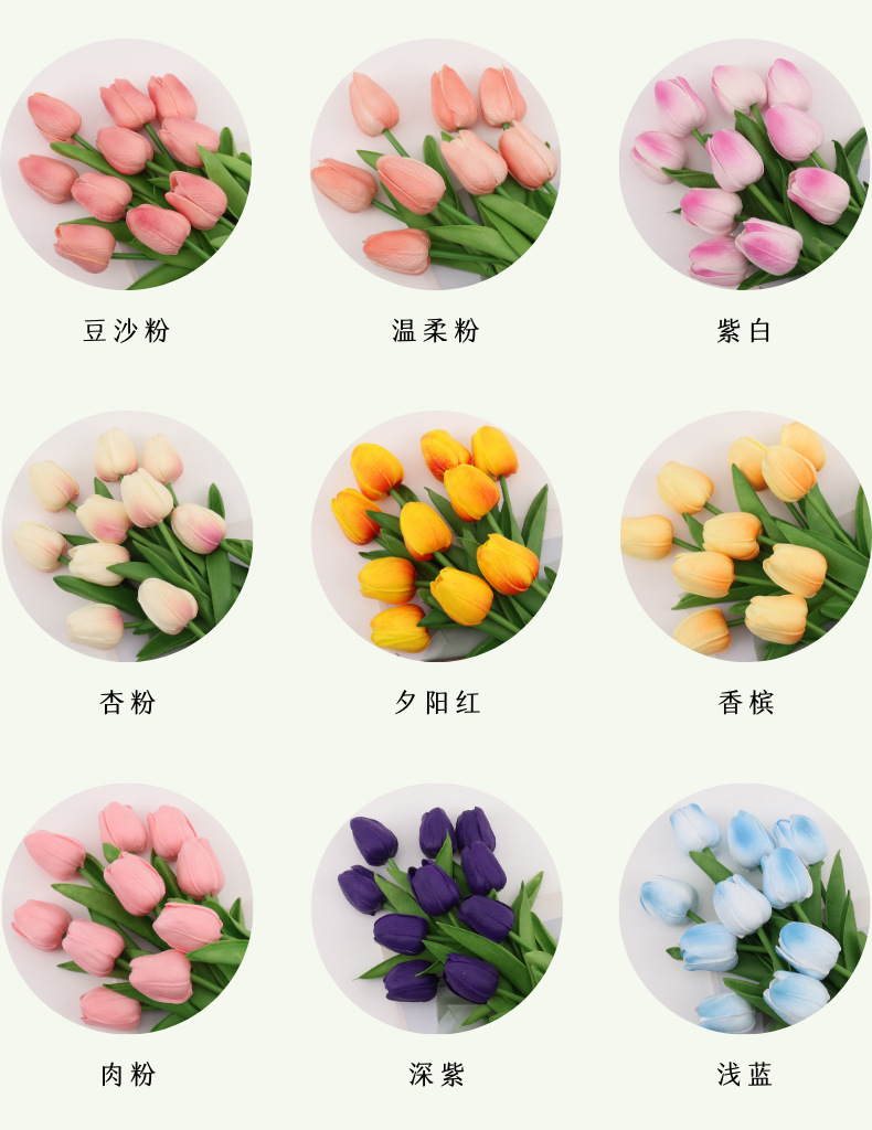 跨境亚马逊仿真花湿感郁金香花束家居PU假花摆件婚庆婚礼装饰布置详情6