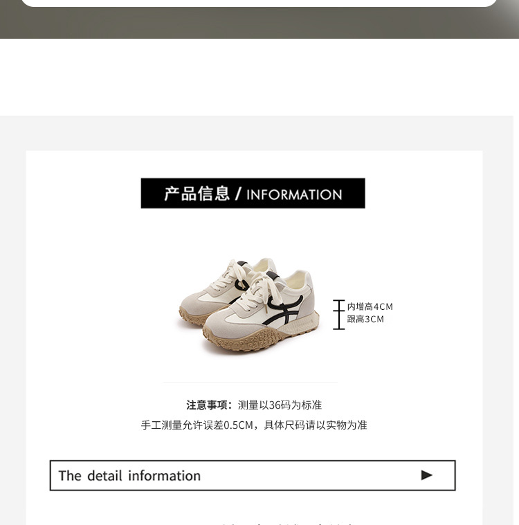 真皮~7CM内增高德训鞋女鞋夏厚底小个子复古休闲运动鞋老爹鞋详情14