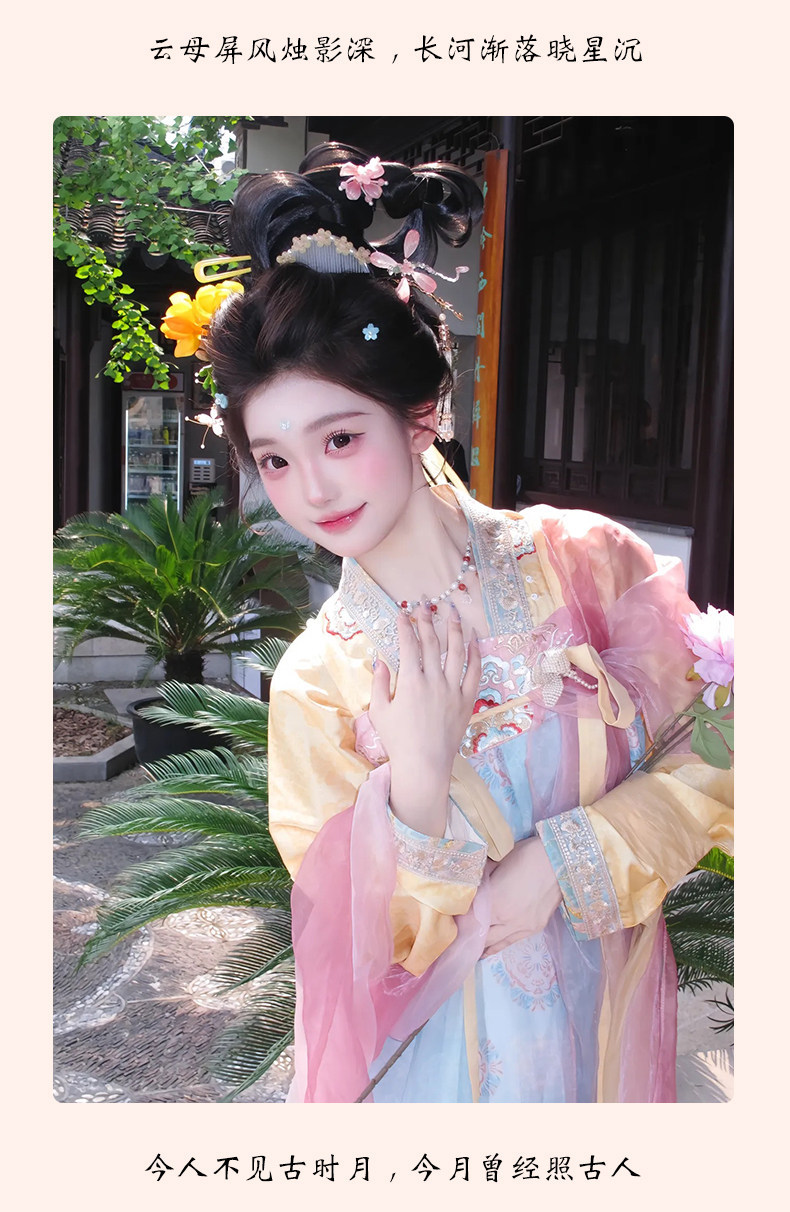 国潮唐制汉服齐胸襦裙女成人重工刺绣中国风日常春夏款飘逸仙气古装裙详情9