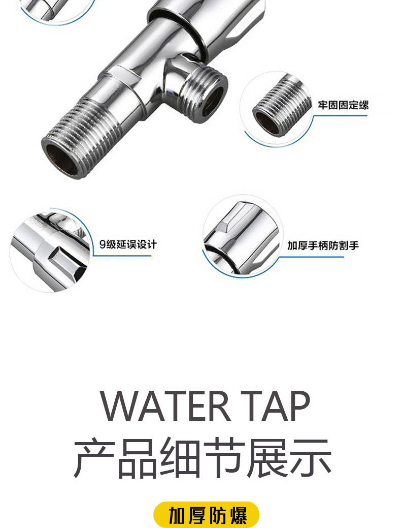 All-copper extra-thick eight-shaped Angle valve, toilet water inlet valve, water heater hot and cold water inlet and outlet quick-opening faucet, pure copper Angle valve pic 4