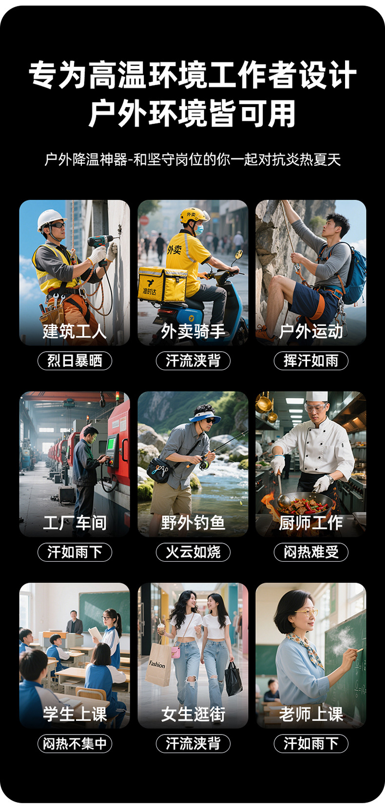 新款挂腰风扇户外随身夹腰小风扇多功能usb手持桌面迷你风扇跨境详情5