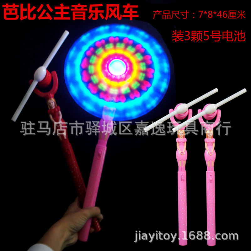 闪光发光风车电动经典玩具海洋馆热卖款产品动物卡通造型夜光详情36