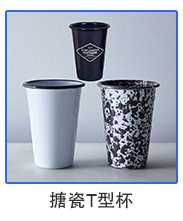 外贸出口加工定制加厚家居风格简约金属咖啡杯搪瓷马克杯搪瓷杯详情8