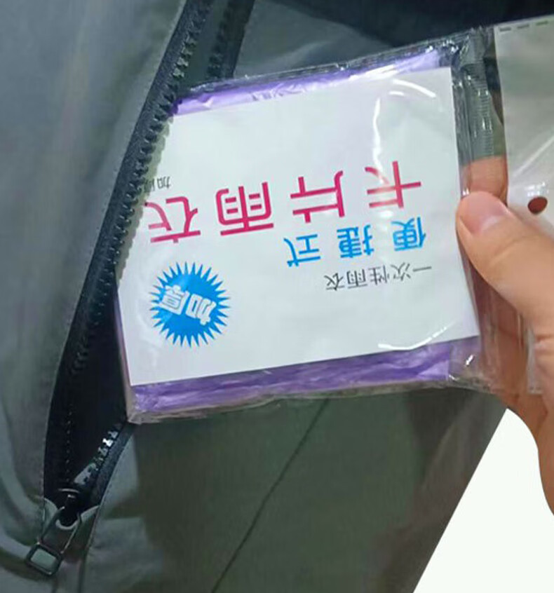 一次性加厚加長旅行便携式雨衣工厂批发电动车成人儿童防爆雨雨披详情11