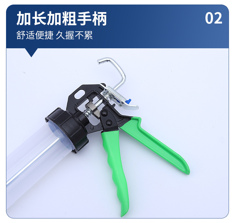 塑料结构胶枪批发全塑料圆筒式防滴软胶枪 轻便通用型手动压胶枪详情16