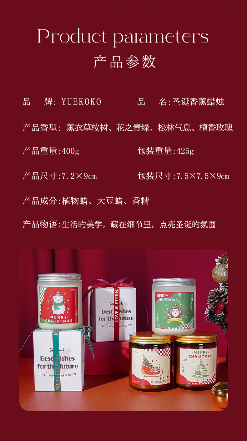 Christmas candles, handmade soy wax, aromatherapy essential oils, high-end party gift boxes, Christmas tree souvenirs, cross-border wholesale pic 7